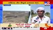 With a long Summer in sight, low levels of Sipu Dam worries farmers of Banaskantha _ TV9News