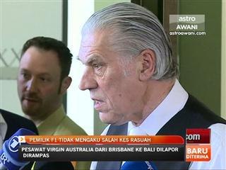 Pemilik F1 tidak mengaku salah kes rasuah