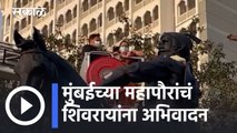 Chhatrapati Shivaji Maharaj Jayanti 2022 l मुंबईच्या महापौरांचं शिवरायांना अभिवादन l Sakal