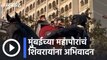 Chhatrapati Shivaji Maharaj Jayanti 2022 l मुंबईच्या महापौरांचं शिवरायांना अभिवादन l Sakal