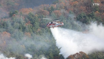 경기 양평군 양평읍 산불...원인 조사 중 / YTN