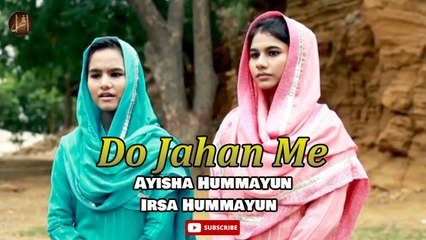 Do Jahan Me | Naat | Ayisha Hummayun | Irsa Hummayun | HD Video