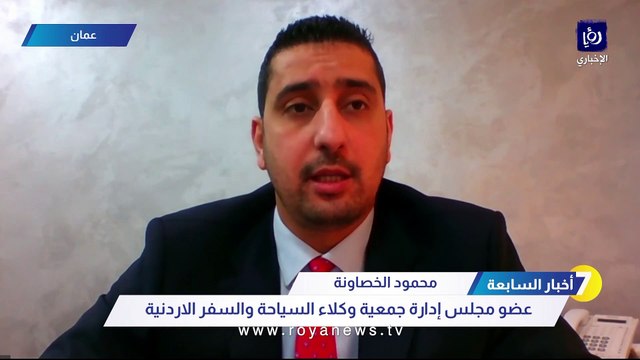 وكلاء السياحة تدعو الحكومة لتفعيل الإجراءات الجديدة قبل موعدها
