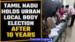 Tamil Nadu Local Body Polls held after 10 years; voting underway amid tight security | Oneindia News