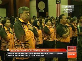 Malaysia sasar lapan emas di Incheon