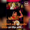 Watch: Inside Video Of Singer Juilee Joglekar And Rohit Raut's Wedding Ceremony