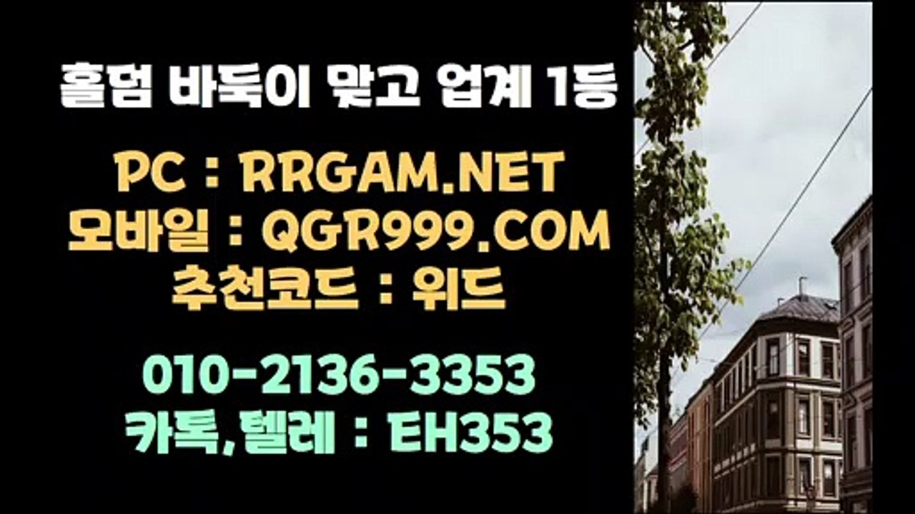 그레잇바둑이게임