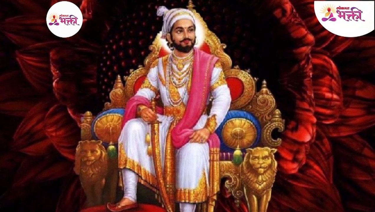 छत्रपती शिवाजी महाराज जयंती, दहा गोष्टी ज्या तु...