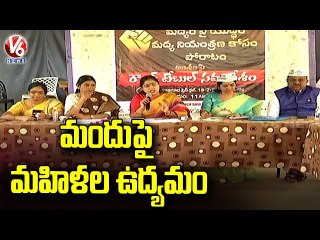 TDP Leaders Comments On CM KCR Round Table Meeting On Alcohol Ban | V6 News