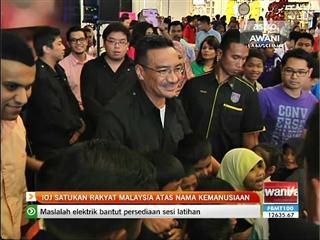 IOJ satukan rakyat Malaysia atas nama kemanusiaan