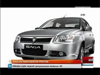Evolusi reka bentuk Proton