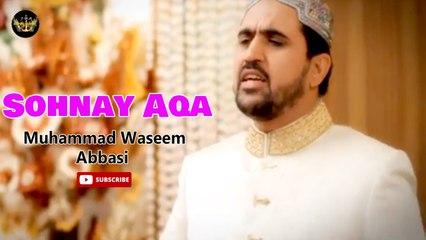 Sohnay Aqa | Naat | Muhammad Waseem Abbasi | HD Video