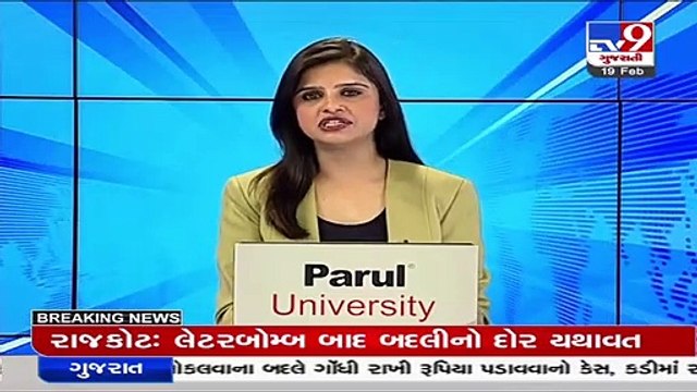 Social trusts freed 12 child labourers from different factories, Ahmedabad _ TV9News