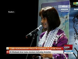 Tema kesengsaraan Palestin diangkat ke layar perak