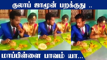 கடுப்பான மணப்பெண் ! சோகத்தை மறைத்து சிரித்த மாப்பிள்ளை | Oneindia Tamil