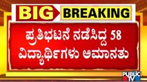 Hijab Fight Continues In Shiralakoppa Karnataka Public School | Shivamogga