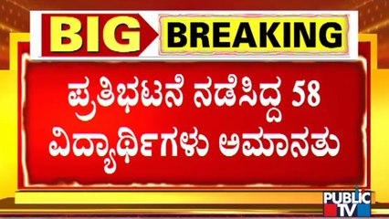Hijab Fight Continues In Shiralakoppa Karnataka Public School | Shivamogga