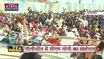 हमने कहा था रामलला हम आएंगे मंदिर वहीं बनाएंगे - Yogi Adityanath