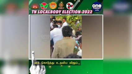 #TNLocalBodyElection தடுக்கி விழுந்த புகைப்பட கலைஞர்... கை கொடுத்து உதவிய விஜய் - ரசிகர்கள்  நெகிழ்ச்சி!