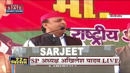 जानवर के टकारने से किसी की जान जाएगी तो SP उसे 5 लाख रुपए की सहायता राशि देगी - Akhilesh Yadav