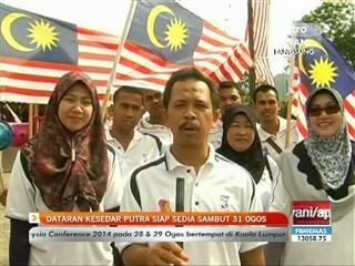 Dataran Kesedar Putra siap sedia sambut 31 Ogos