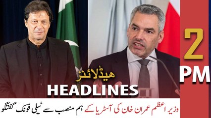 ARY News Headlines | 2 PM | 19th February 2022