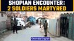 Shopian encounter: 1 terrorist killed, 2 army personnel martyred | Oneindia News
