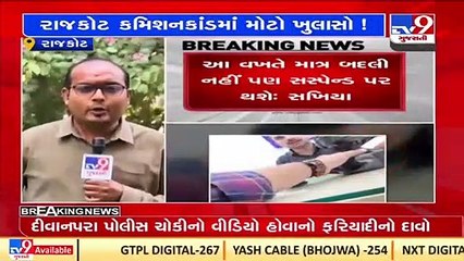 Rajkot CP Manoj Agarwal alleged corruption case_ Victim Jagjivan Sakhiya gives video proof to police