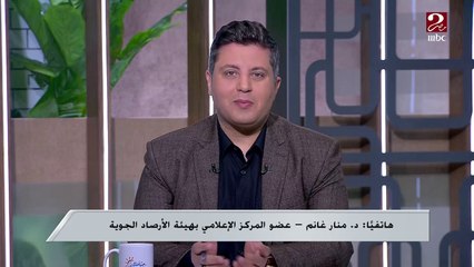 الأرصاد تكشف تفاصيل المنخفض الجوي على مصر "احذر بداية من اليوم"