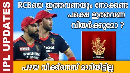 Aakash Chopra Highlights Issues With RCB’s Squad After Mega Auction