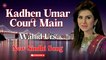 Kadhen Umar Court Main | Wahid Urs | Sindhi Song | Sindhi Gaana