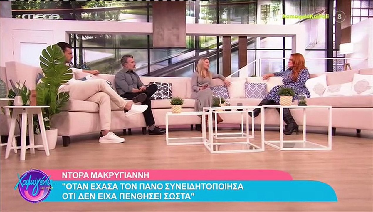 Ντόρα Μακρυγιάννη για Πάνο Νάτση: «Συνειδητοποί...