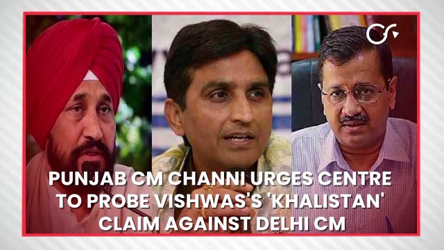 क्या दिल्ली के मुख्यमंत्री अरविंद केजरीवाल के ख़िलाफ़ लगे 'गंभीर' आरोपों की जांच होगी ?