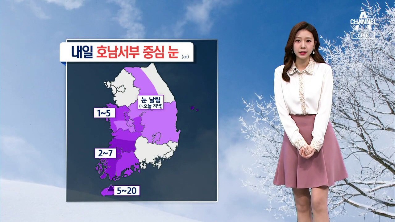 [날씨]내일 전국 다시 강추위…서쪽 ‘대설’