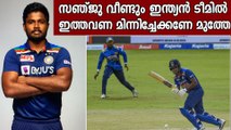 Sanju Samson Returns, BCCI Announces India’s Squad For 3-Match T20I Series vs Sri Lanka | Oneindia