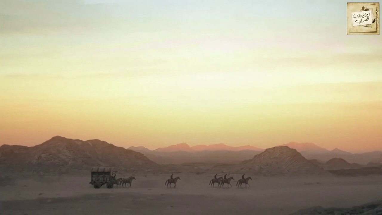 تميم البرغوثي : الصليبيون والمشمش