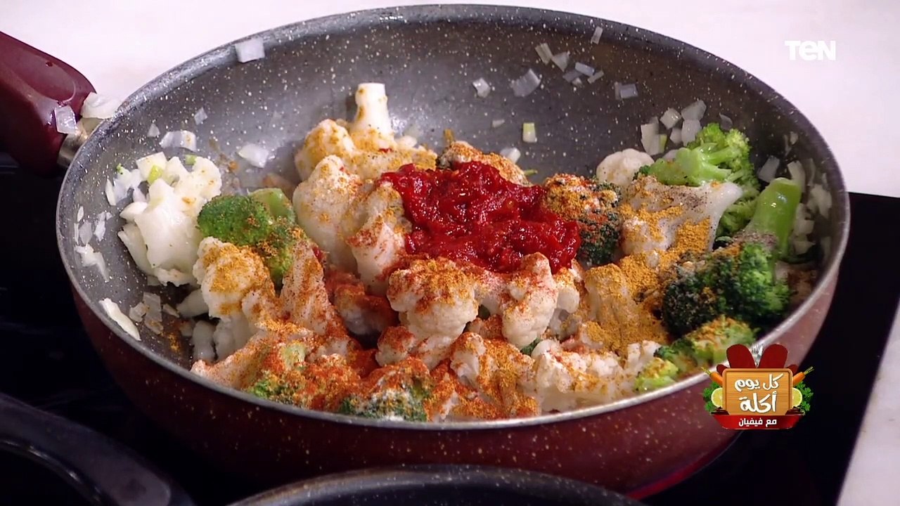 كل يوم أكلة | طريقة عمل خضار مشكل بصوص الزبادي مع الشيف فيفيان فريد