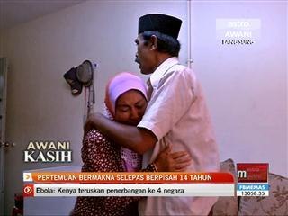 Pertemuan bermakna selepas berpisah 14 tahun