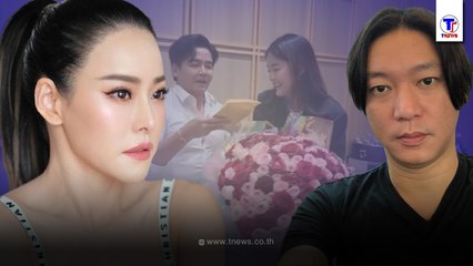 หนิง ปณิตา แท็กหา จิน ธรรมวัฒนะ ทันที หลังเห็น พีเค เซอร์ไพรส์วันเกิดภรรยา