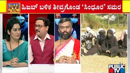 We Should Follow Rules Framed By Educational Institutions : Roopa Iyer | Discussion On Hijab Row