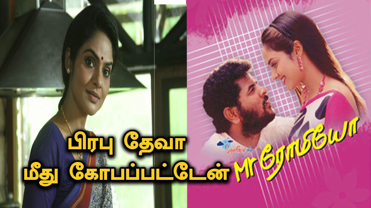 Madhoo Shah |  Prabhu Deva கூட இதுதான் கஷ்டம்   | Filmibeat Tamil