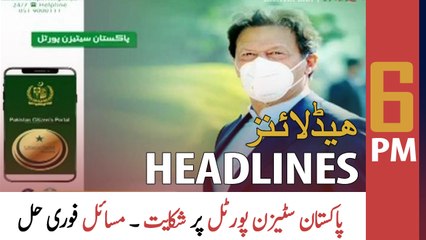 ARY News | Prime Time Headlines | 6 PM | 19th February 2022