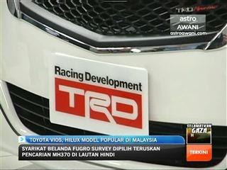 Toyota Vios, Hilux model popular di Malaysia