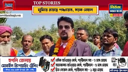 দীর্ঘদিনের বেহাল রাস্তা, হুশ নেই পঞ্চায়েতের অবশেষে বিধায়ক মেরামতের কাজ শুরু করলেন