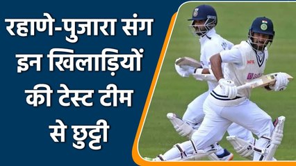 Ind vs SL 2022: Rahane and Pujara has been dropped from upcoming test series | वनइंडिया हिंदी