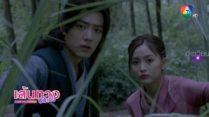 แฟนหนังจีนแฟนตาซี รอชม ตำนานจอมยุทธ์ภูตถังซาน (Soul Land) เริ่มวันอาทิตย์นี้ เวลา 09.10 น.