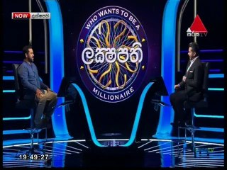Sirasa Lakshapathi 19-02-2022
