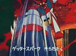 GETTA ROBOT ep. 25 Atterraggio nel tifone