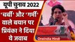 UP Election 2022: Raebareli में Priyanka Gandhi की सभा,  BJP, SP पर साधा निशाना | वनइंडिया हिंदी