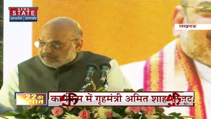 22 Ka Mahasamar: UP चुनाव के तीसरे चरण में BJP ने लगाया दमखम, विपक्षियों पर बरसे Amit Shah
